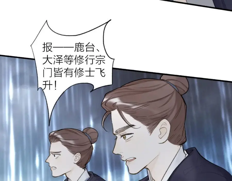 第80话 欢迎回家51