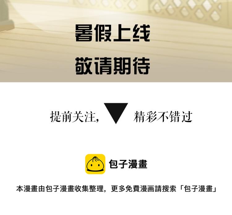 预热 野狗战俘x美人将军4