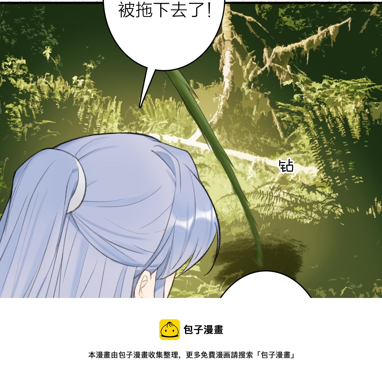 第40话 原地飞升18