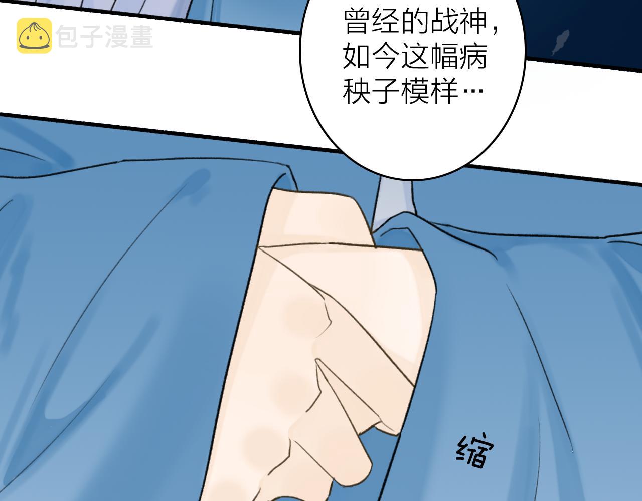 第69话 拦路罪仙20