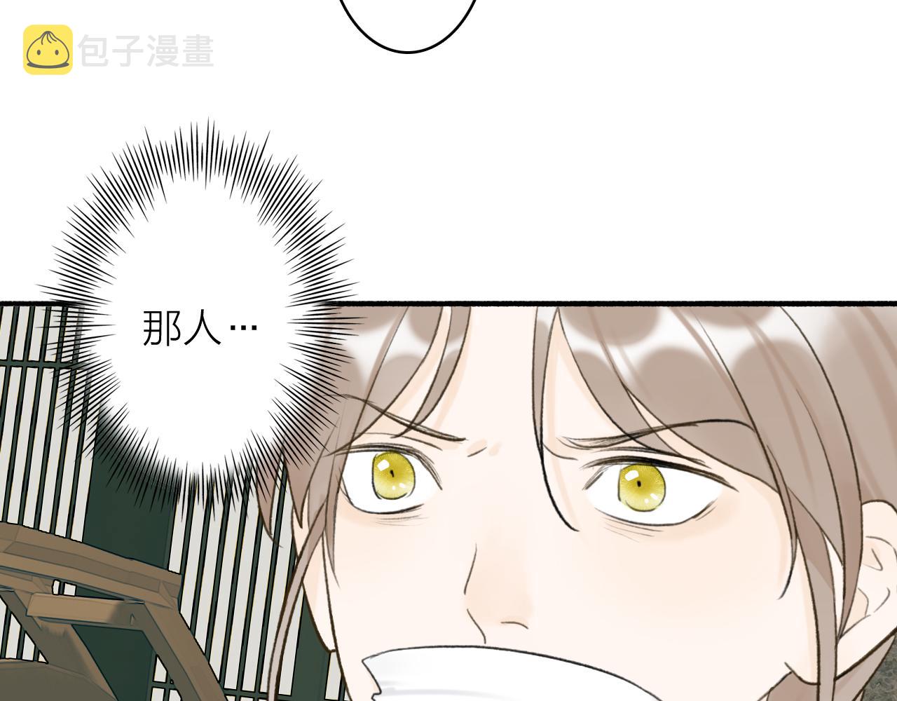 第64话 物是人非39
