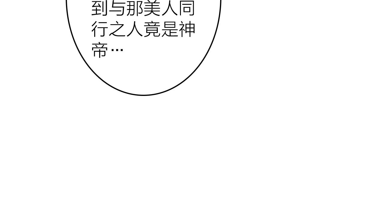 第70话 开启标记！14