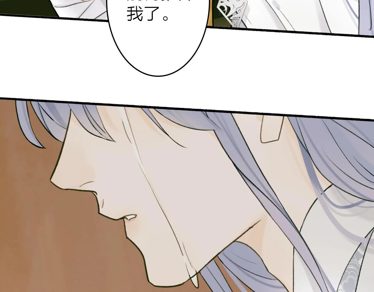 第75话 守护你的决心73