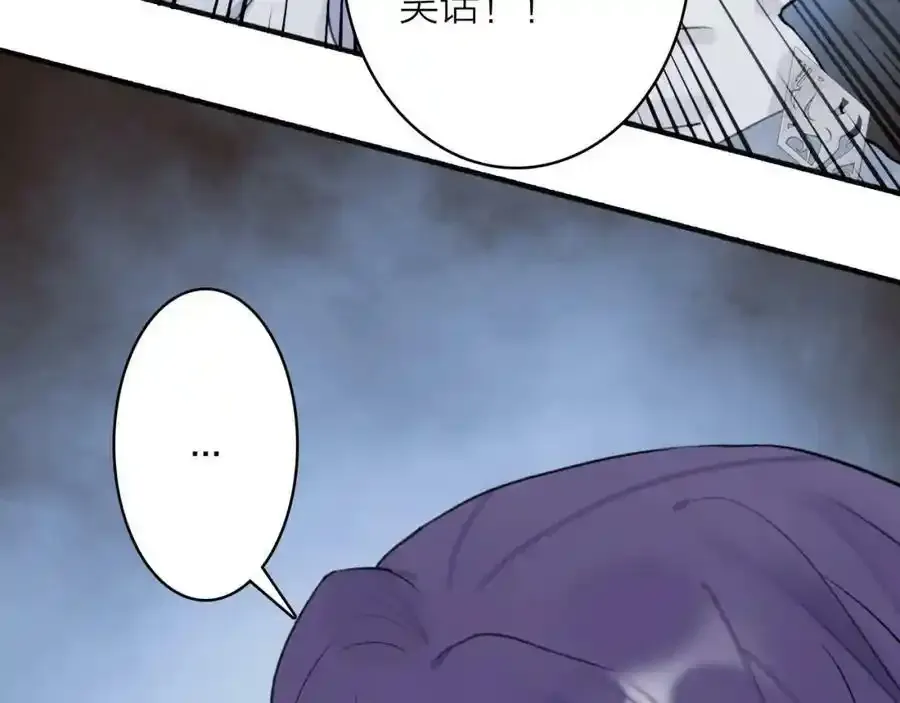 第65话 卿玄的谋划17