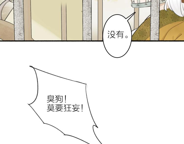 第3话 当众隐忍52