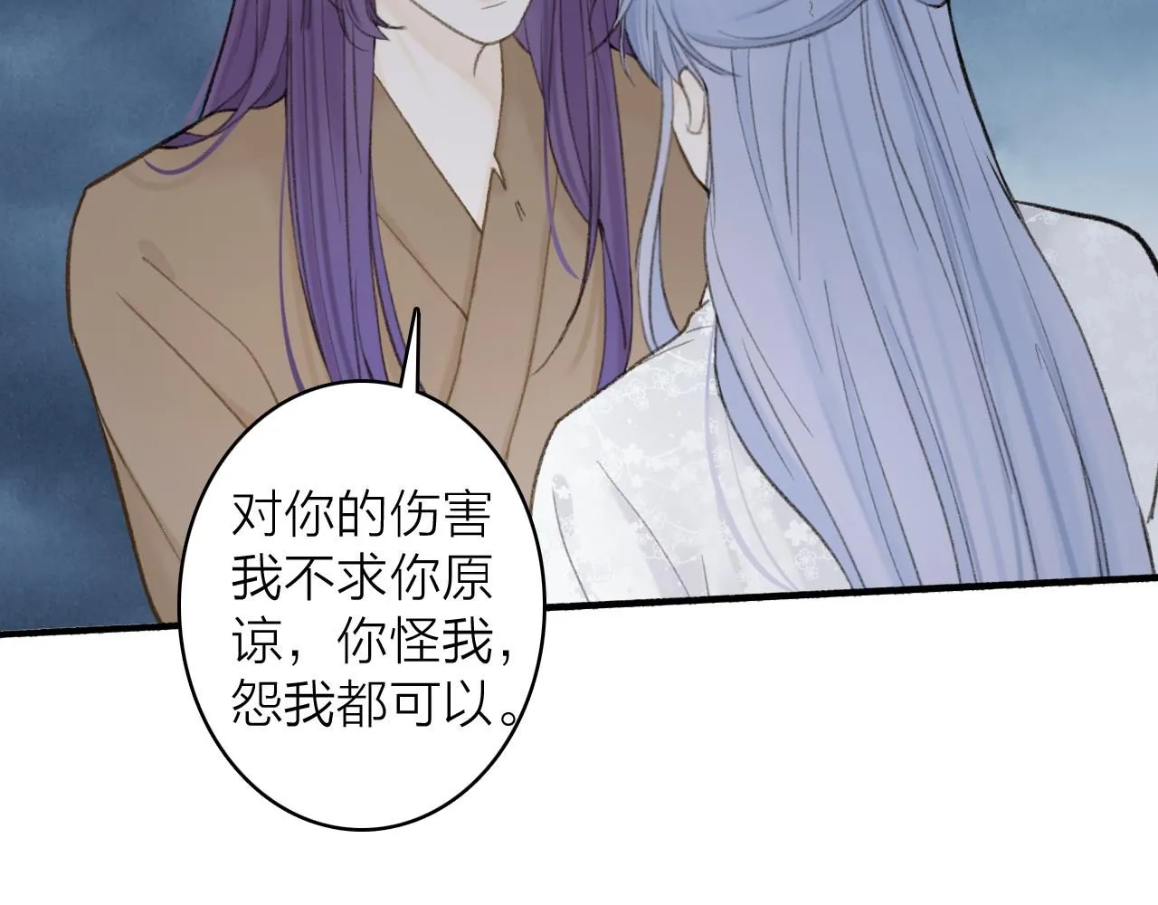 第79话 背刺83