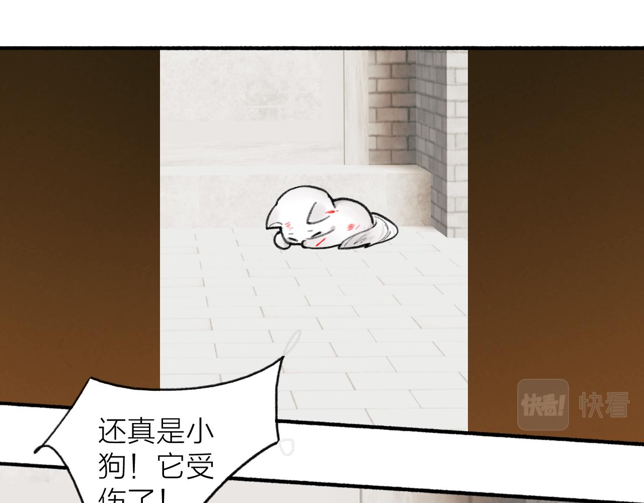第35话 昆吾的手段43