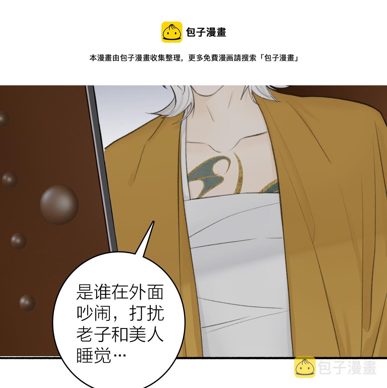 第33话 星君现身16