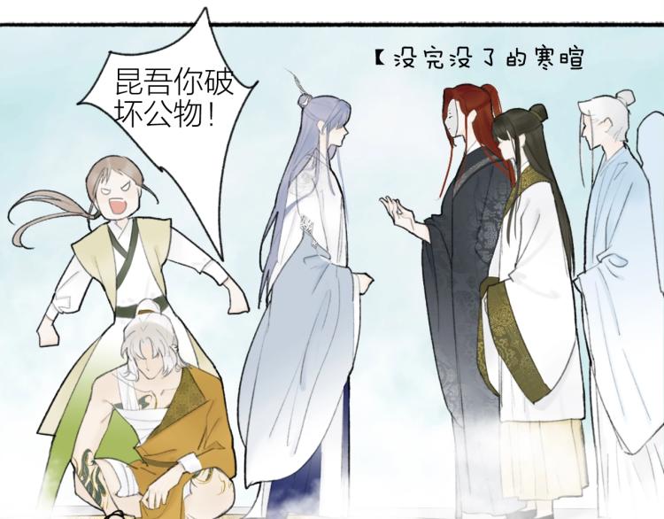 第4话 神都暗潮27