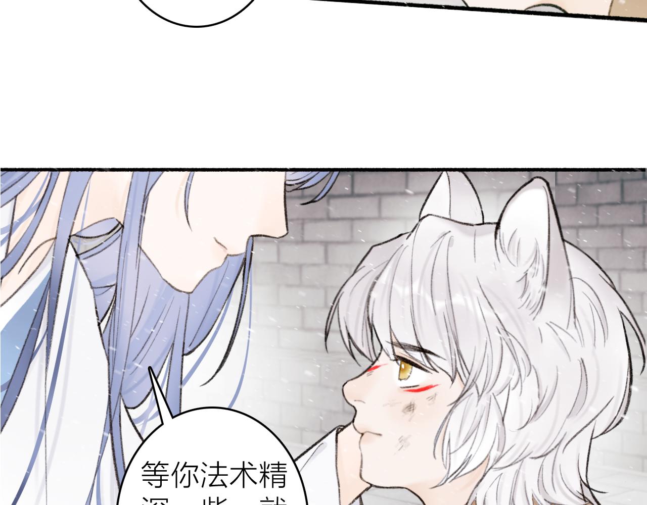 第29话 等不到的人20