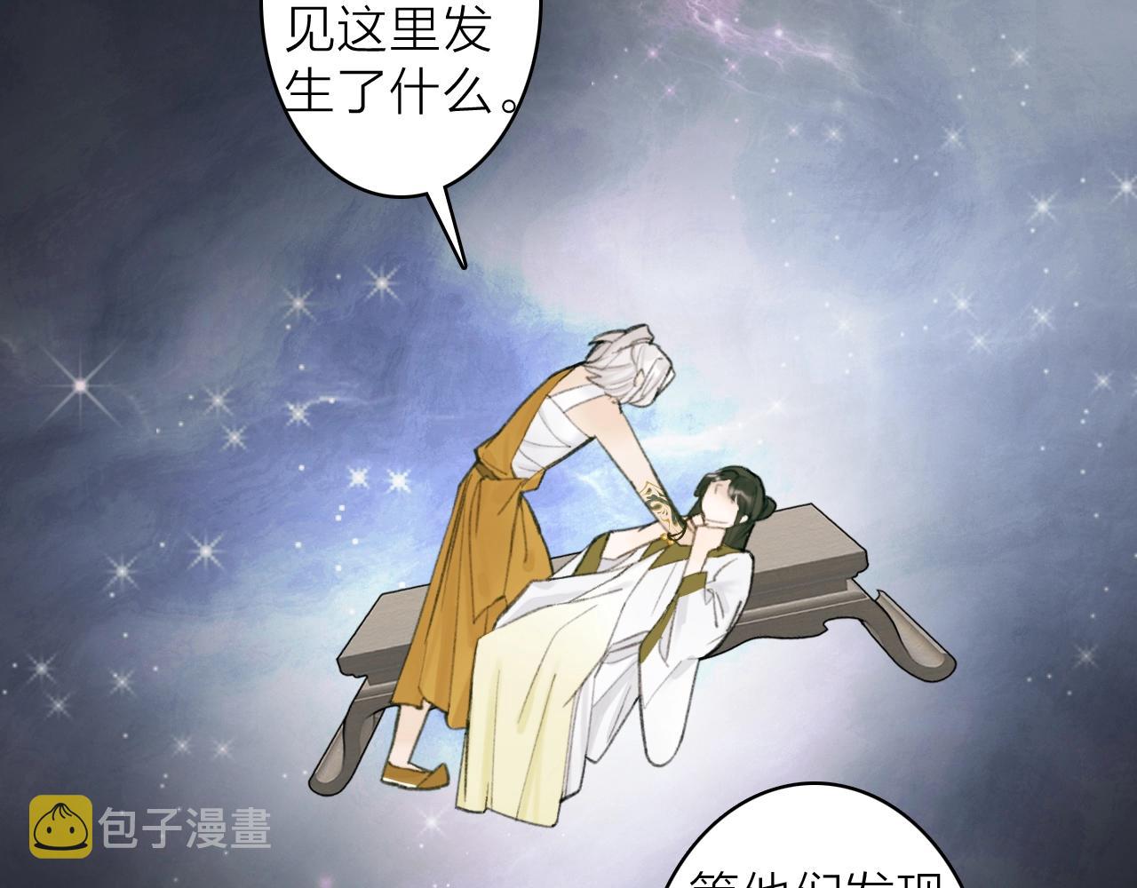 第14话 蒙混过关4