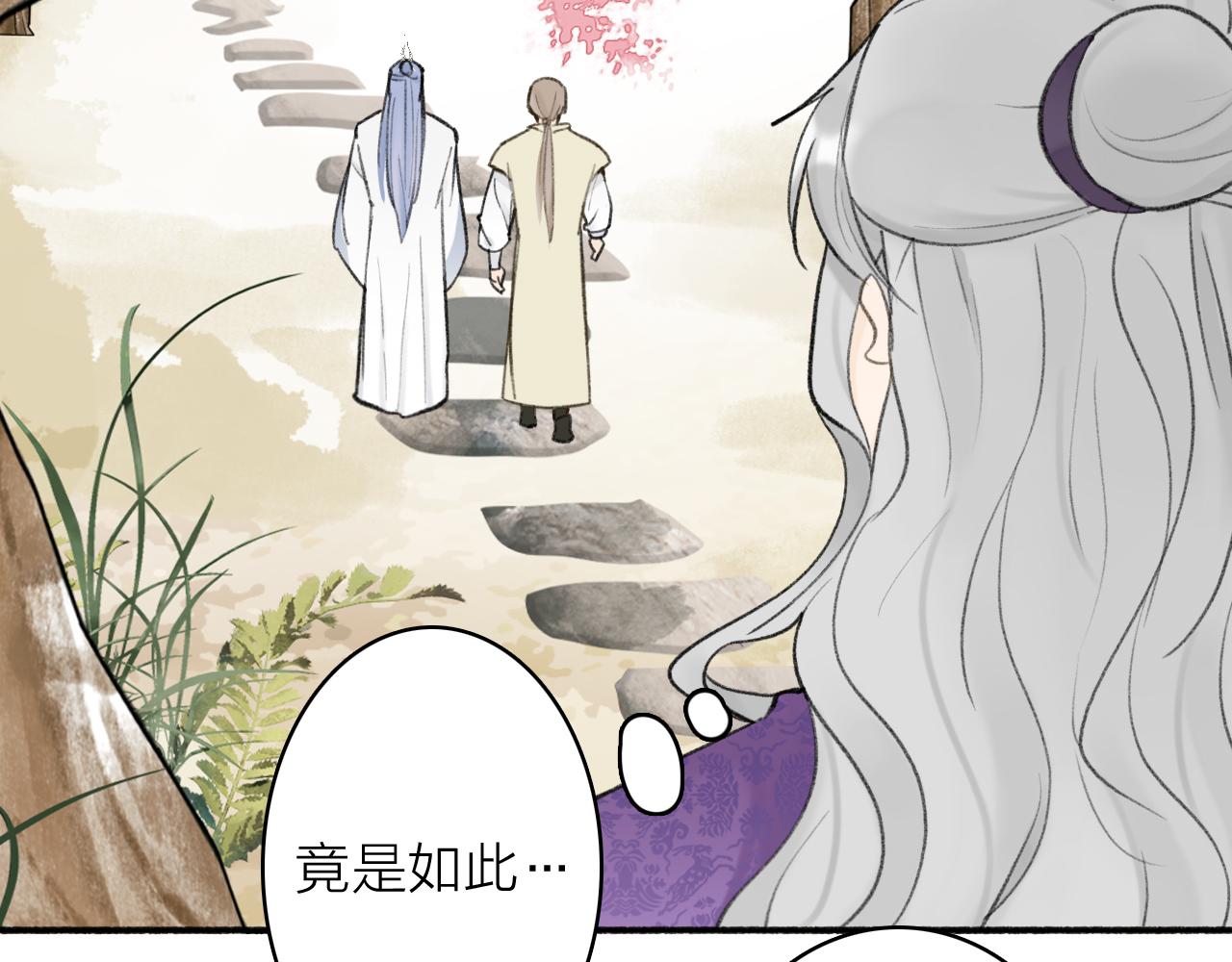 第46话 昆吾的意中人13