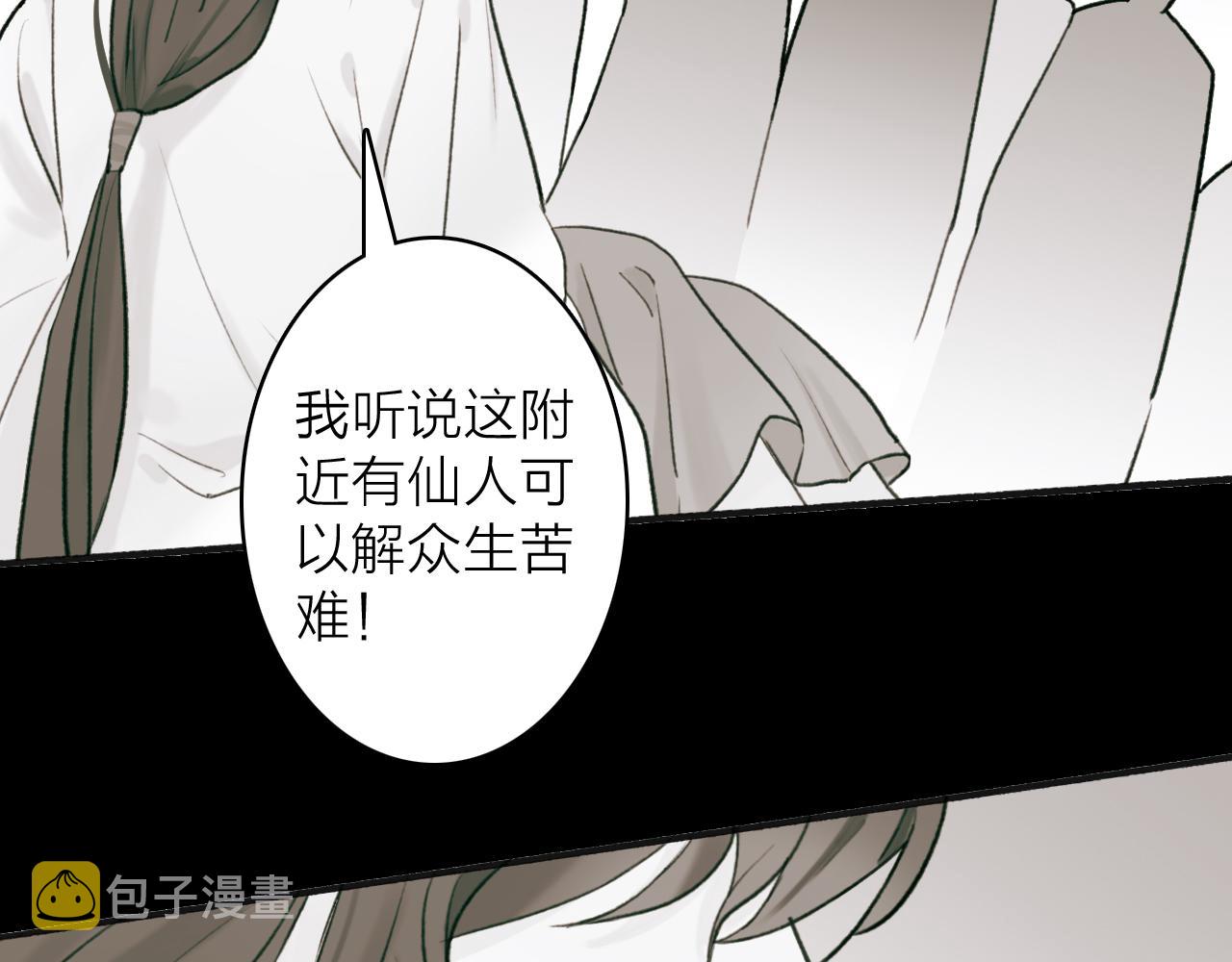 第64话 卿玄的谋划58