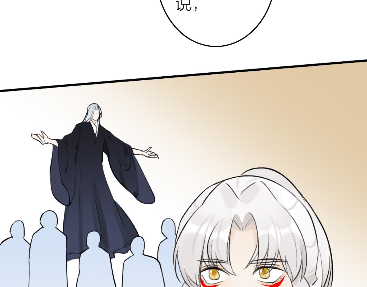 第55话 飞升菩萨48