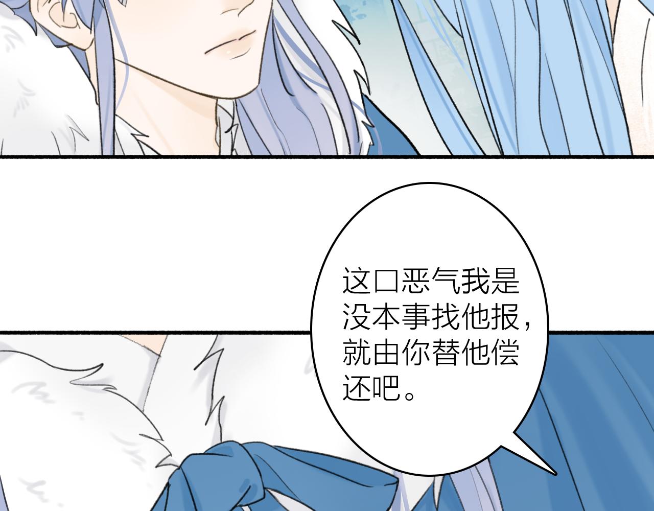 第70话 开启标记！31