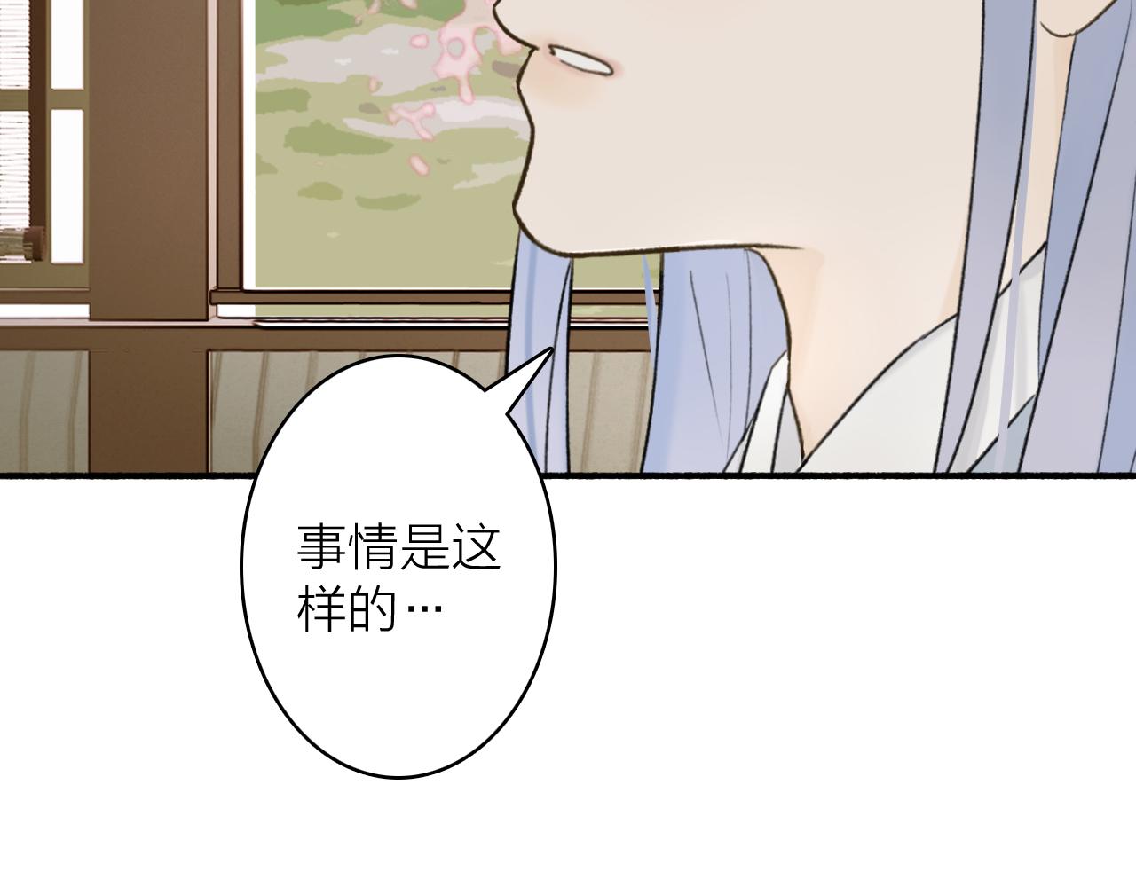 第68话 生机渺茫46