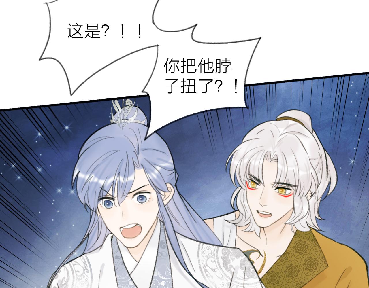 第14话 蒙混过关30
