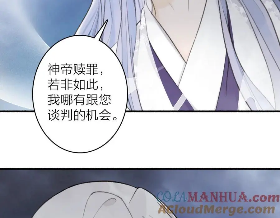 第80话 欢迎回家112
