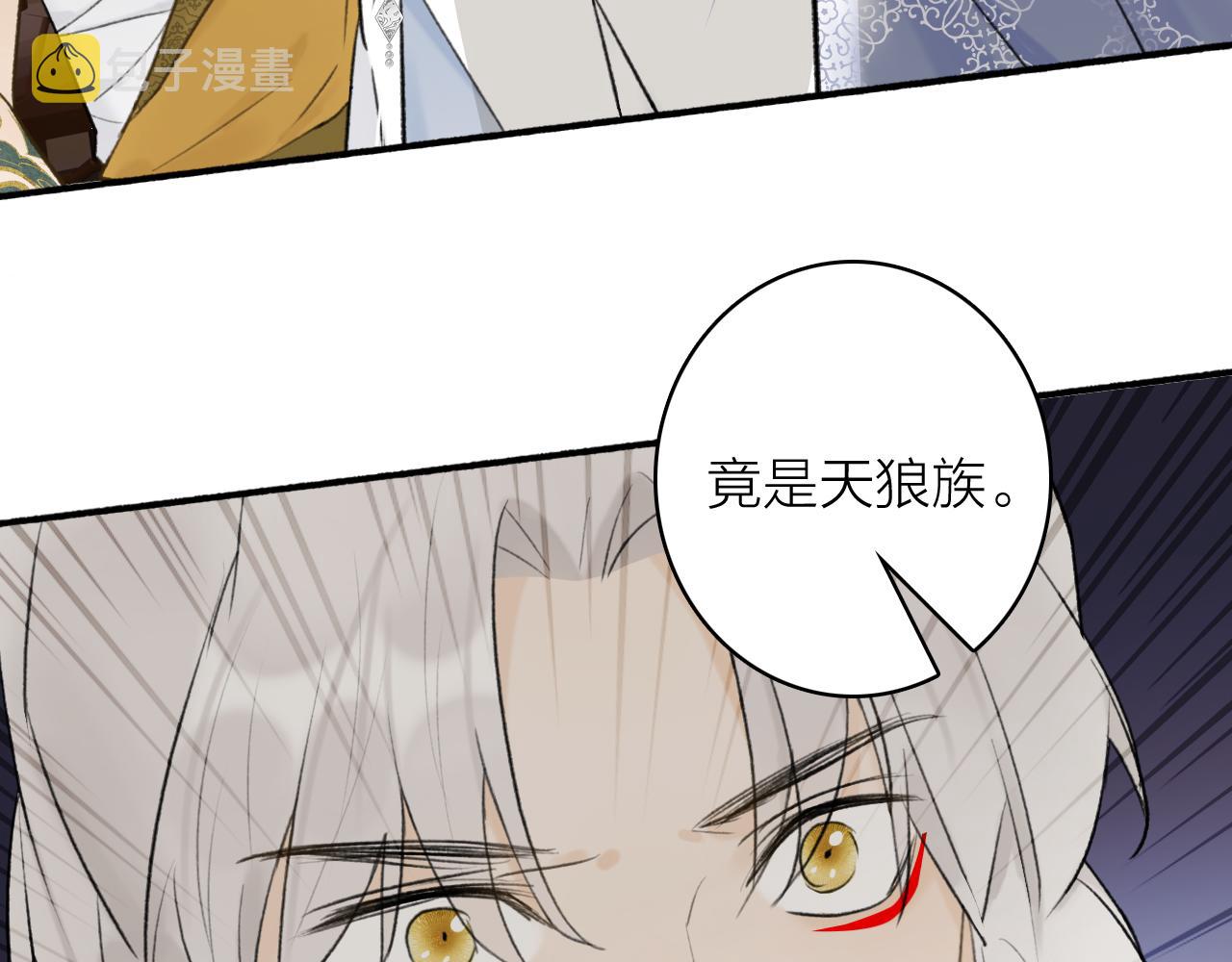 第59话 得知真相18