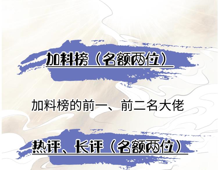 第5话 无解的标记88