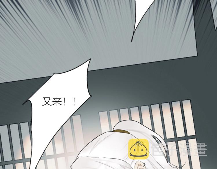 第5话 无解的标记4