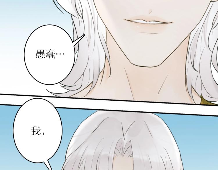 第9话 将军的手段7