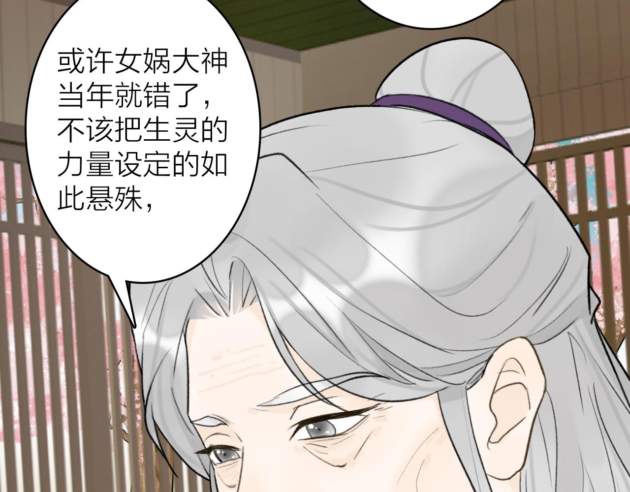 第73话 残忍的事69