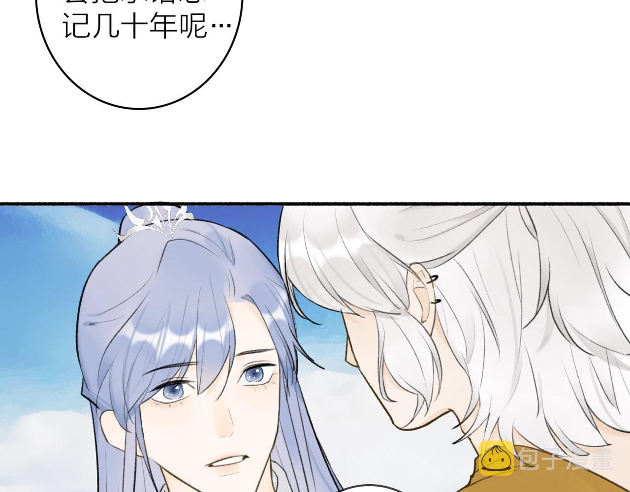 第52话 兑现诺言4