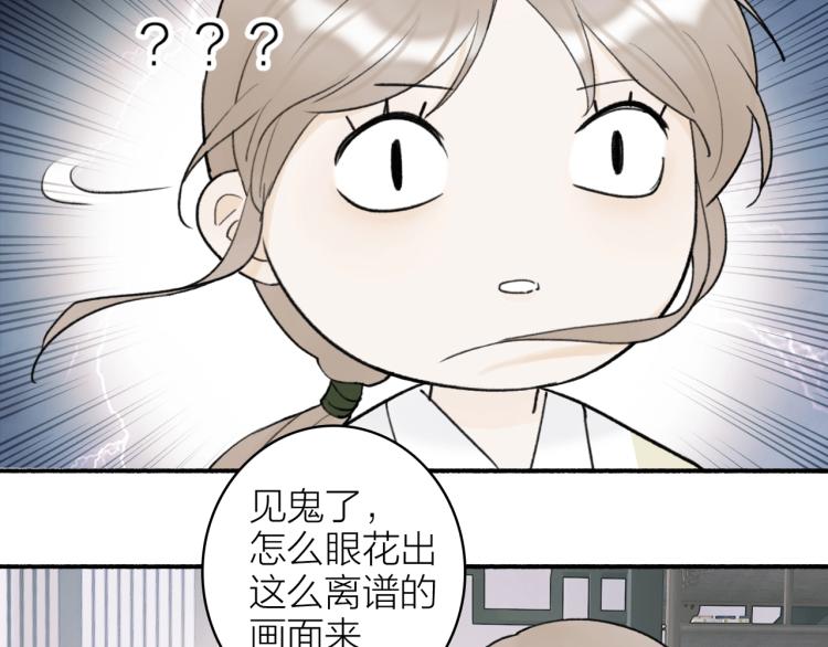 第7话 标记的甜头65