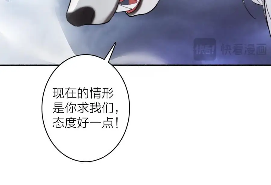 第80话 欢迎回家110