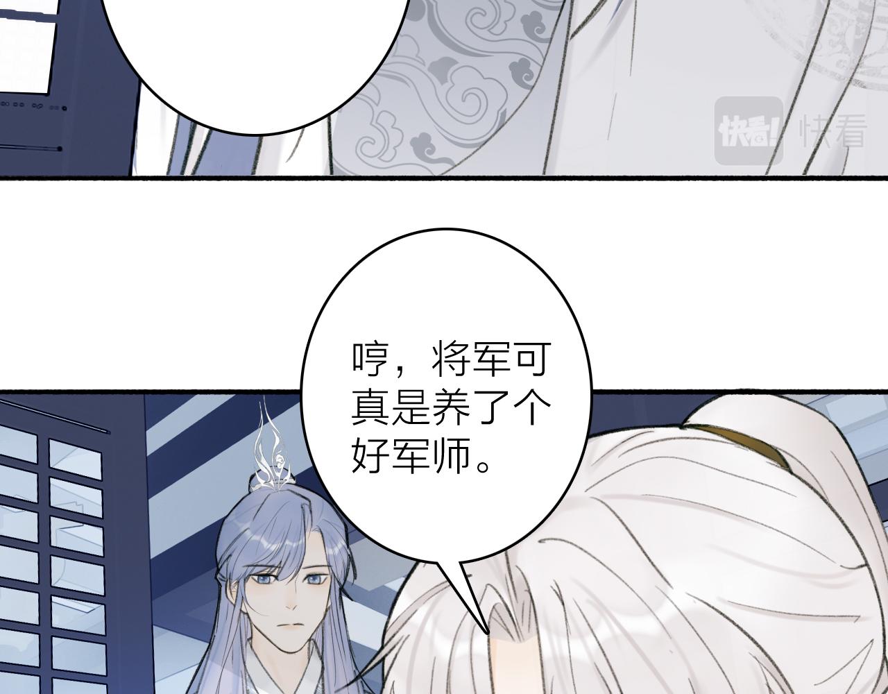 第24话 没那么坏57