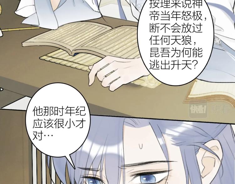 第5话 无解的标记40