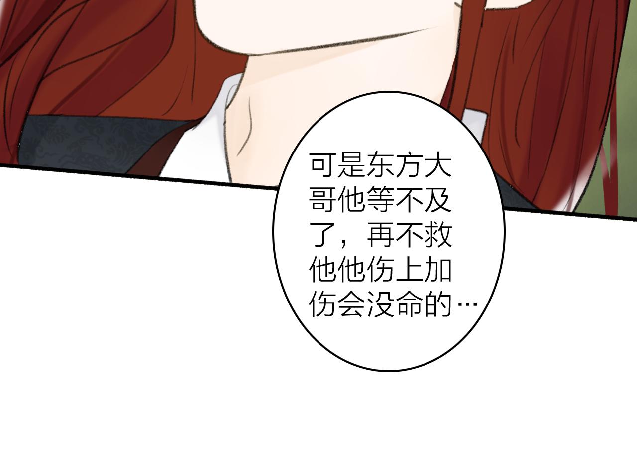 第40话 原地飞升34