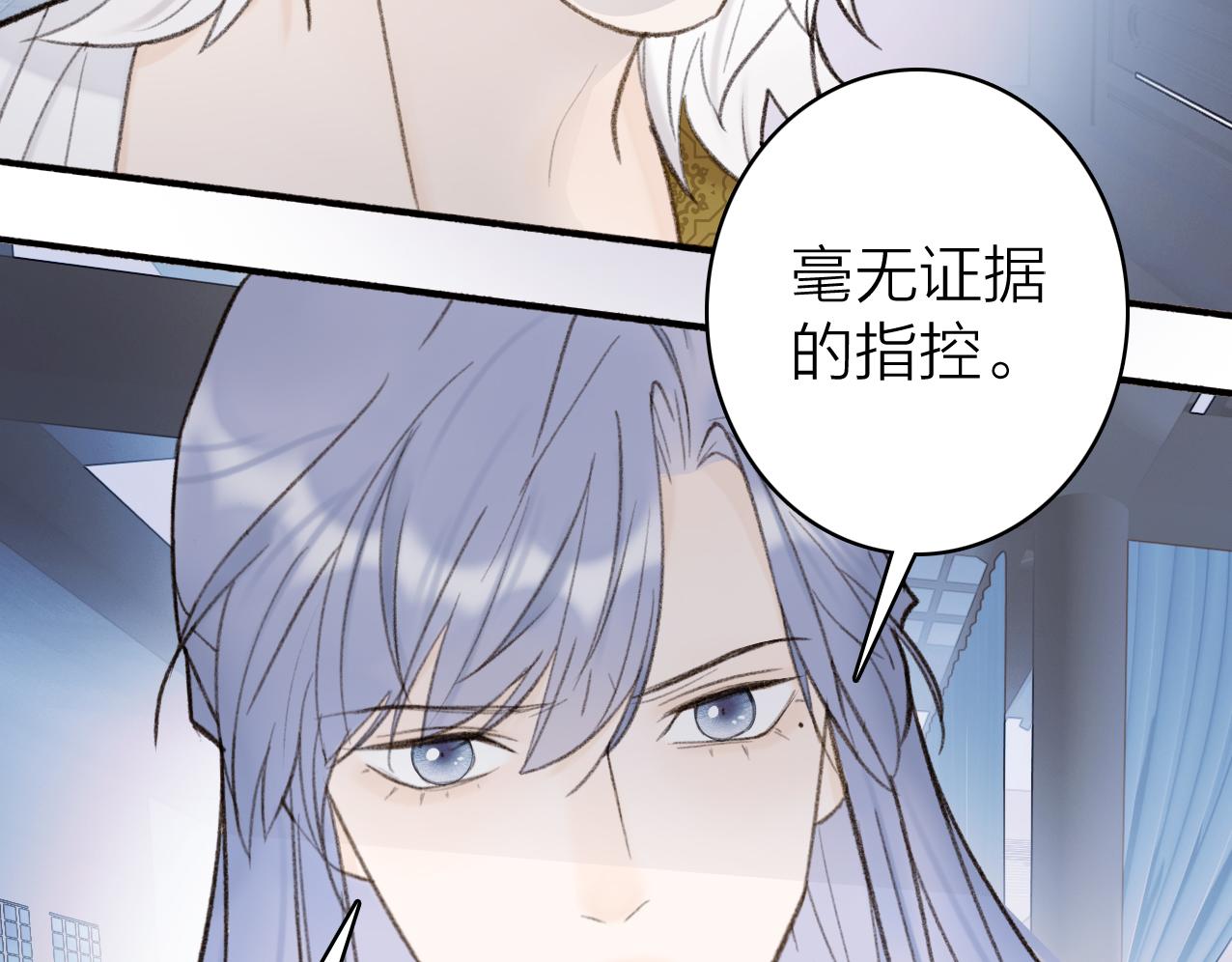 第25话 月下谈心28