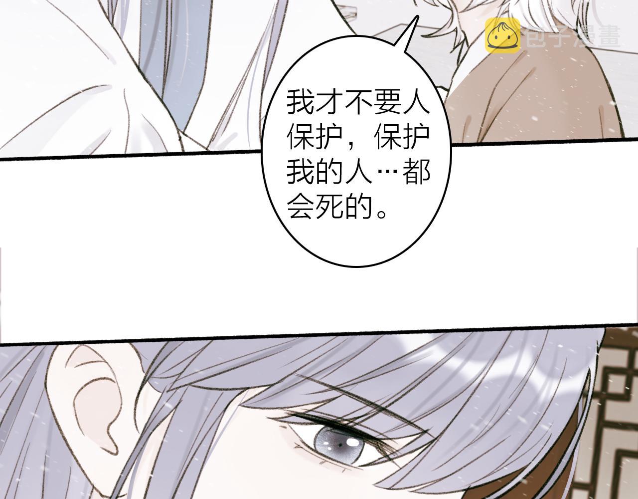 第29话 等不到的人30