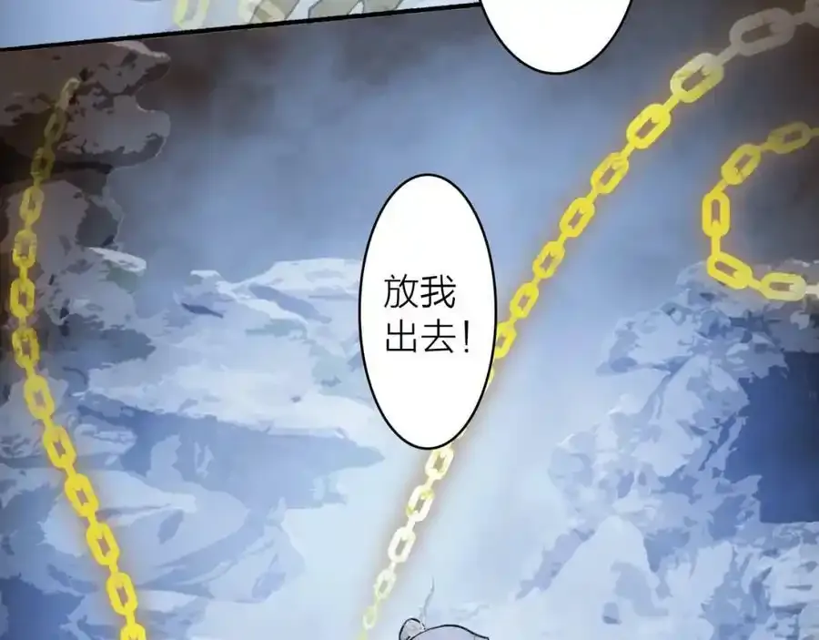 第63话 明珠蒙尘62