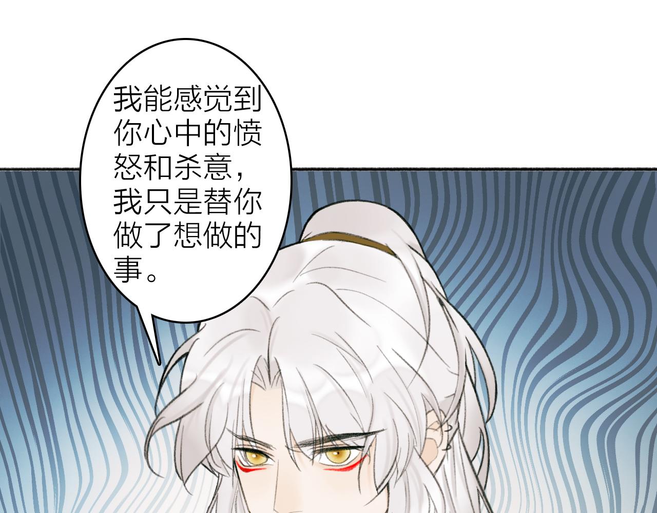 第15话 秋后算账50