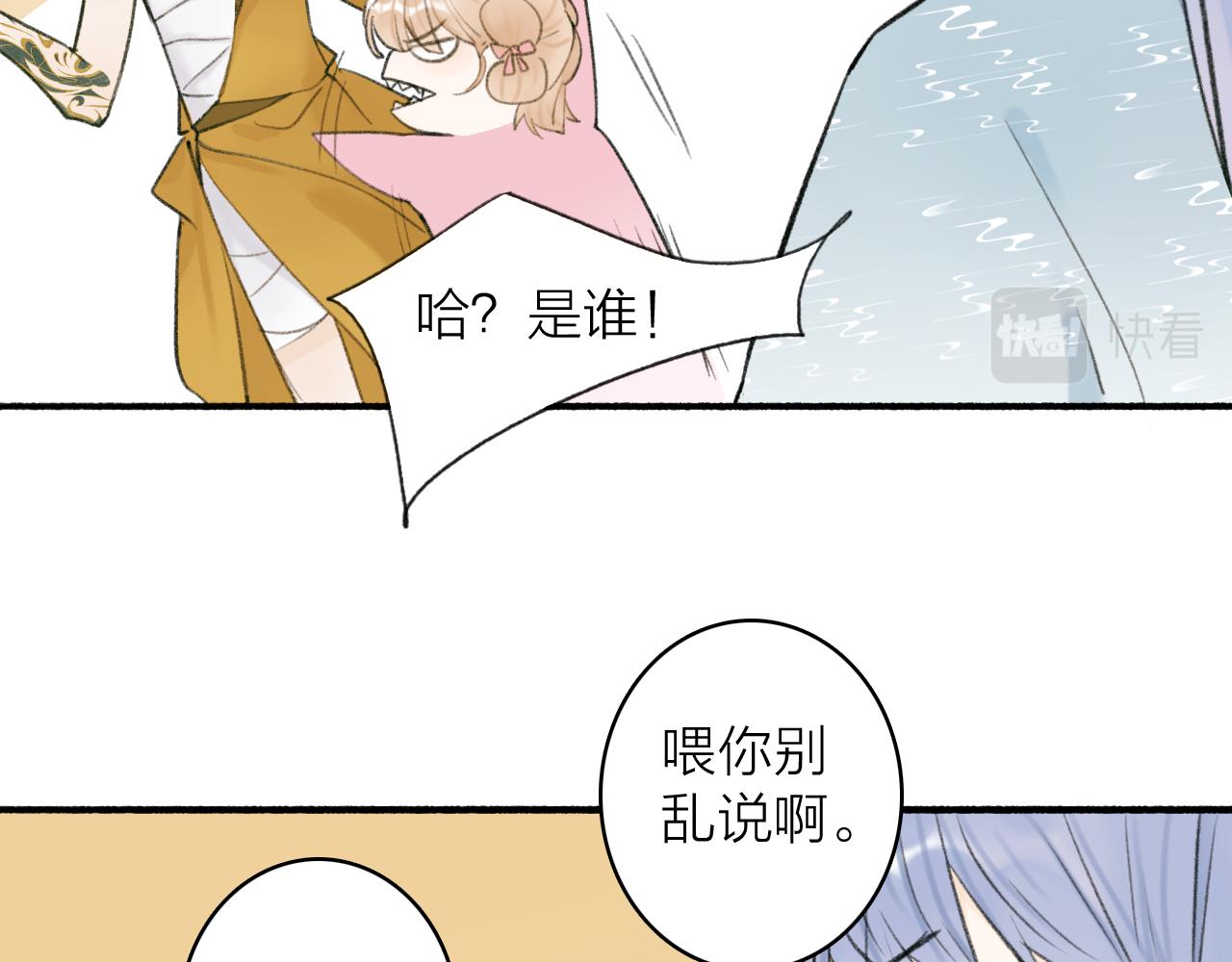 第30话 始终如一55