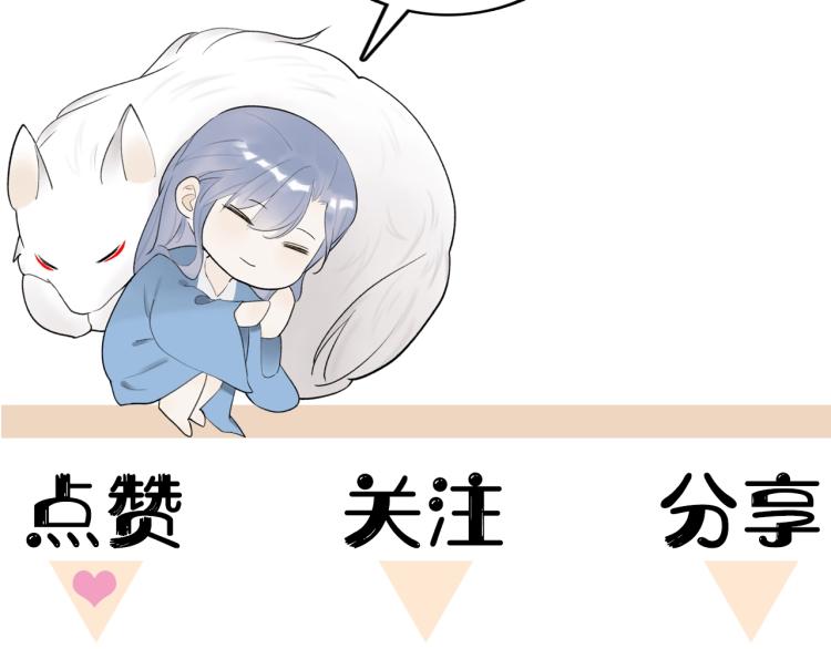 第4话 神都暗潮99