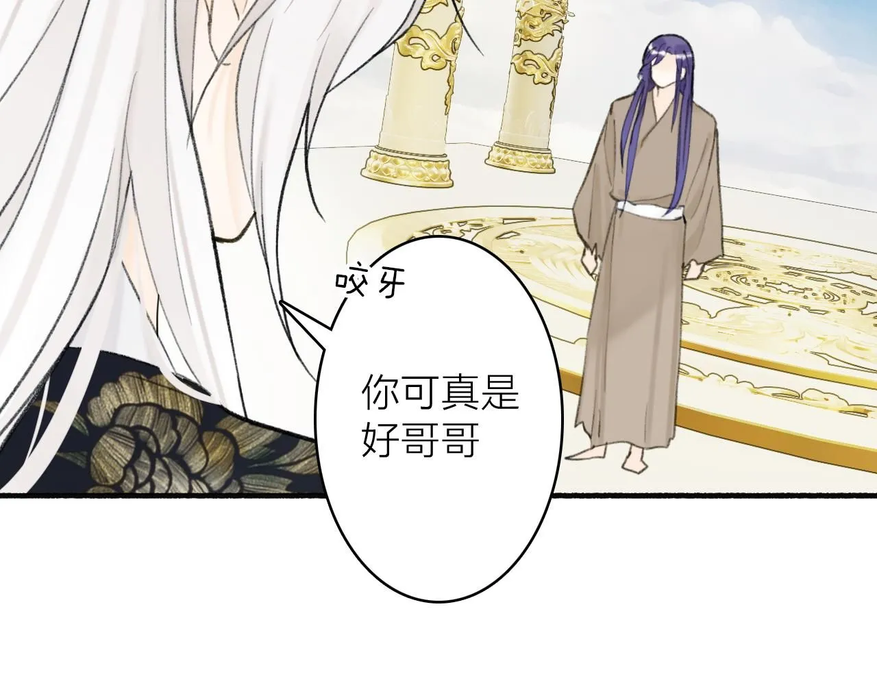 78话 独揽罪责72