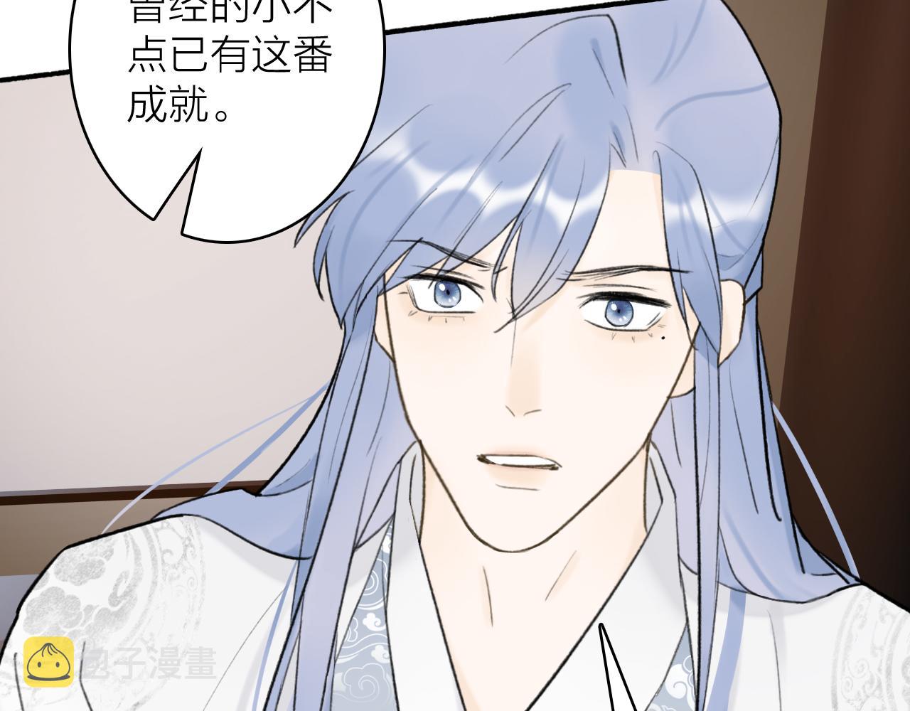 第58话 天涯故人76