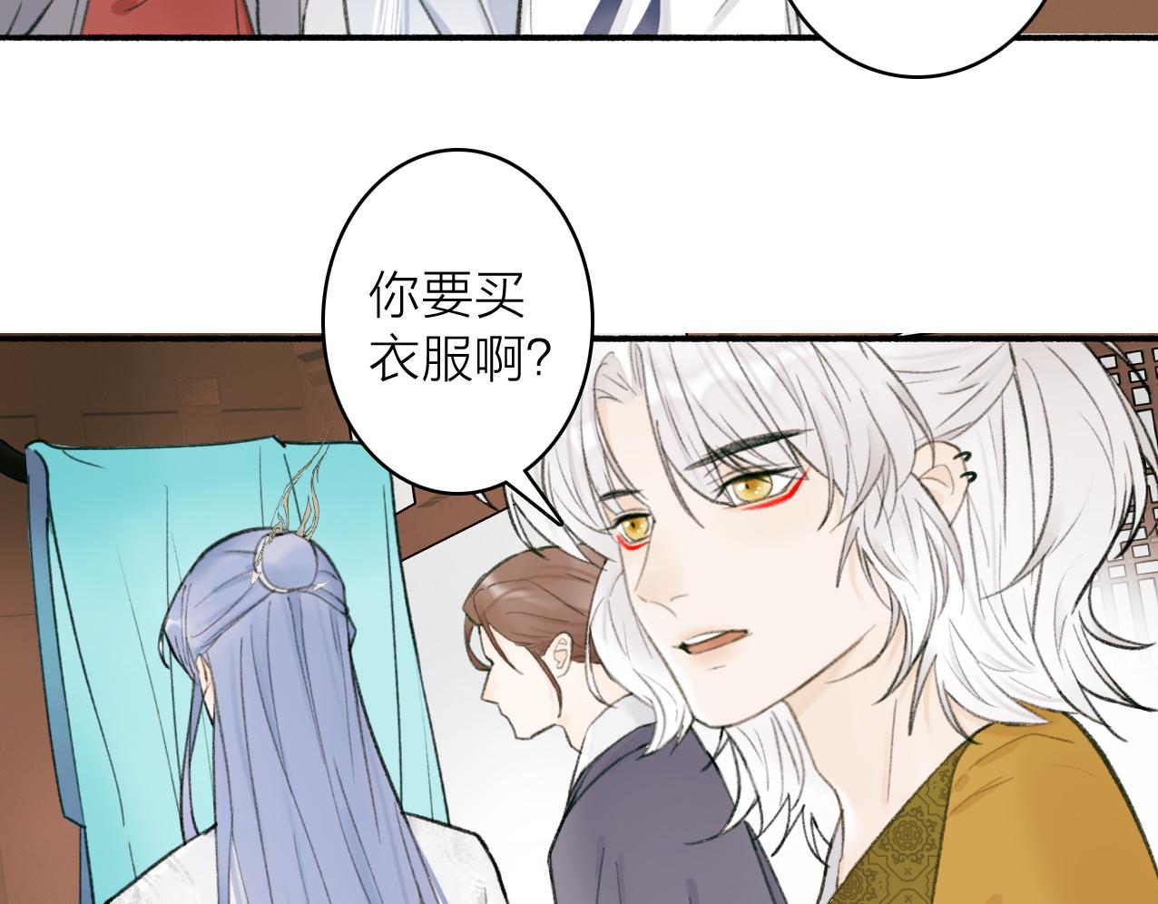 第28话 记忆中的他32