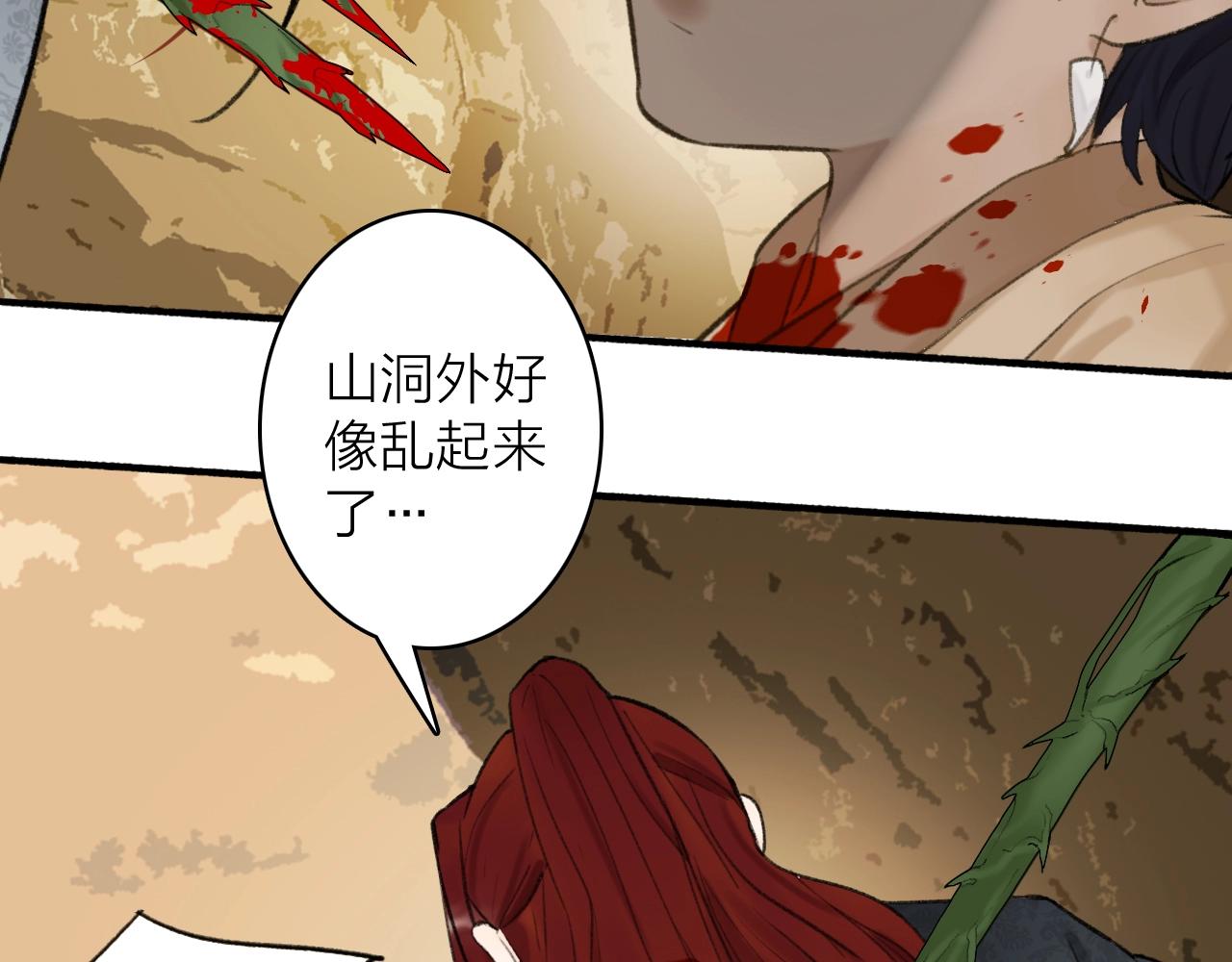 第38话 腹背受敌63