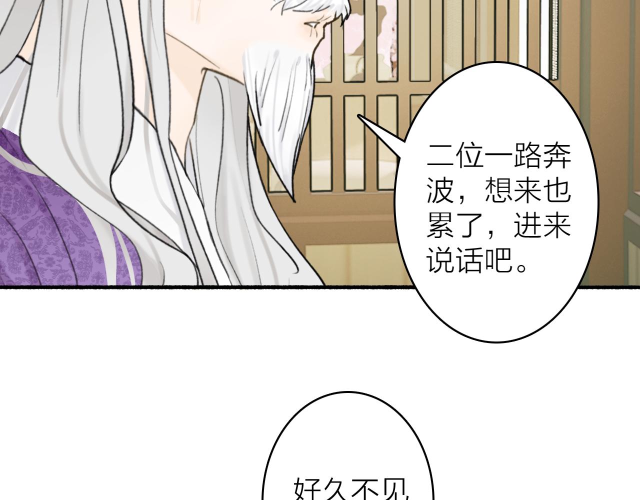 第73话 残忍的事21
