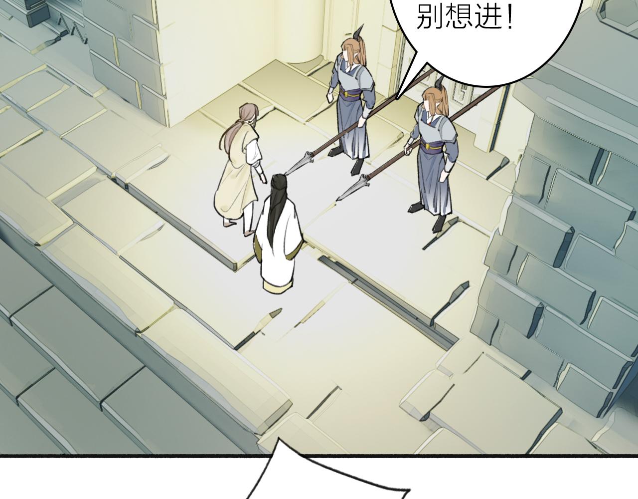 第64话 卿玄的谋划46