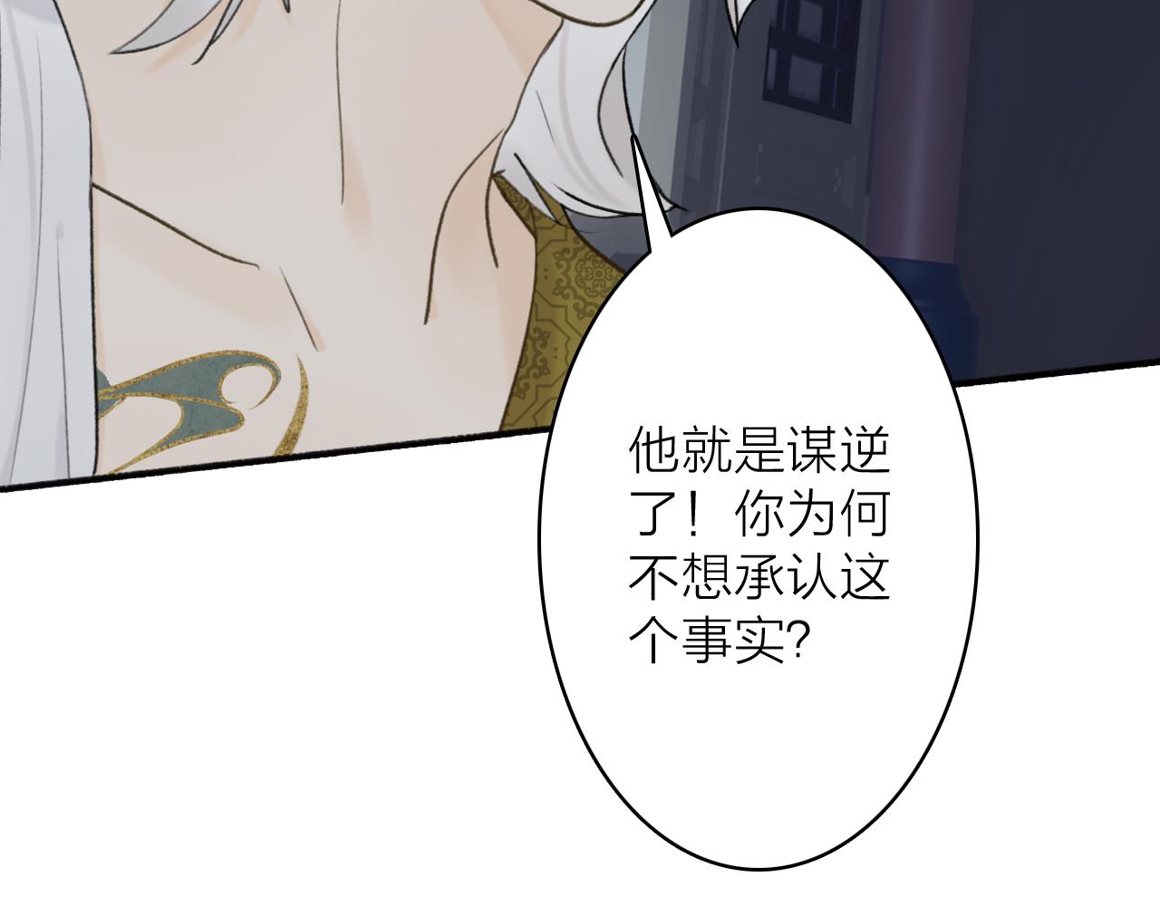 第56话 莫测的真相38