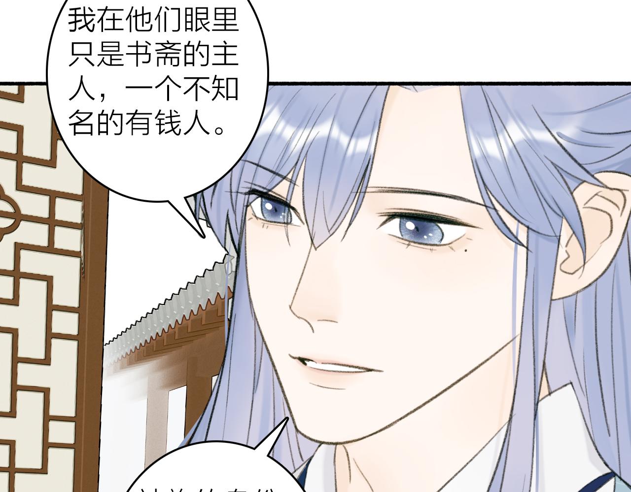 第30话 始终如一17