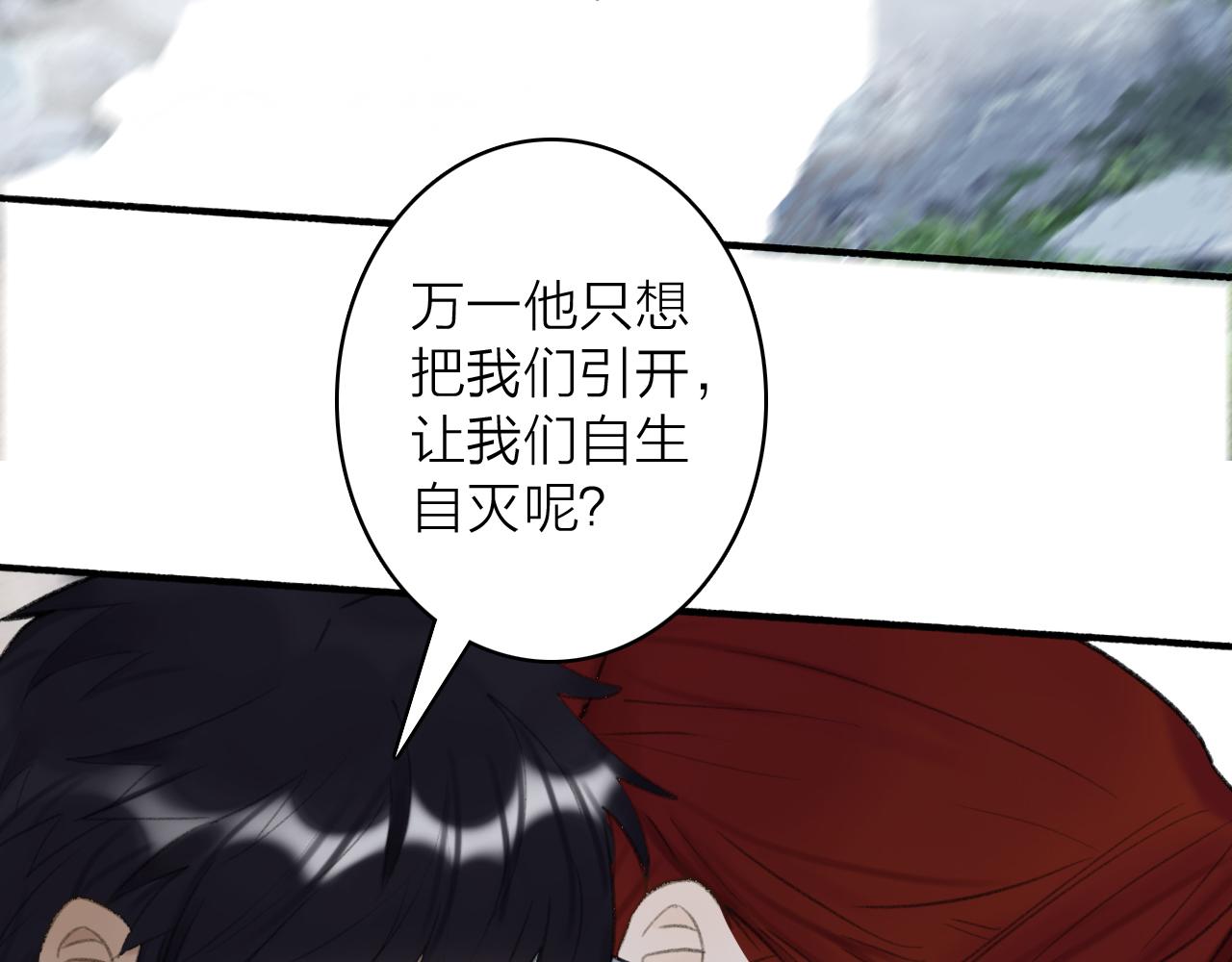 第37话 进退两难39