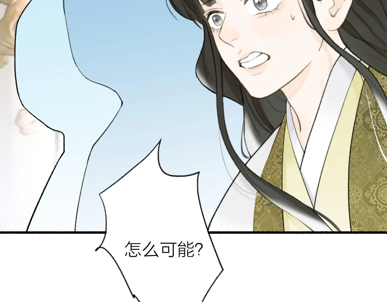 第77话 再回昆仑5