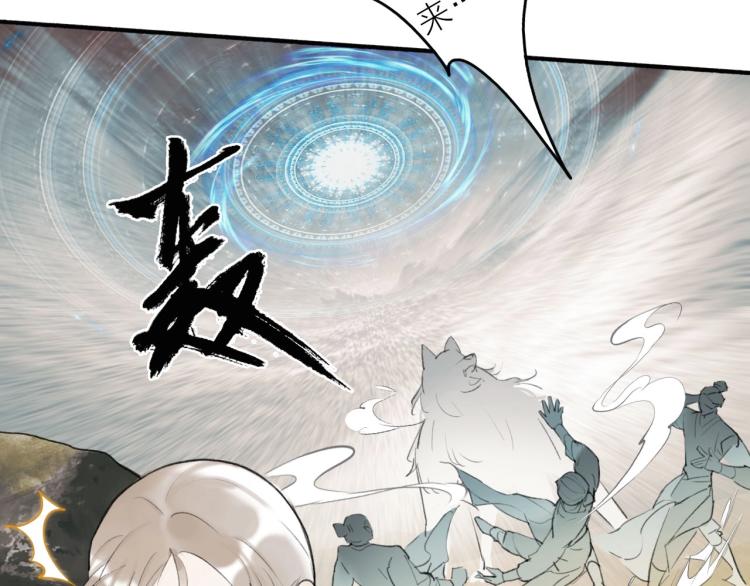 第1话 野狗渎神35